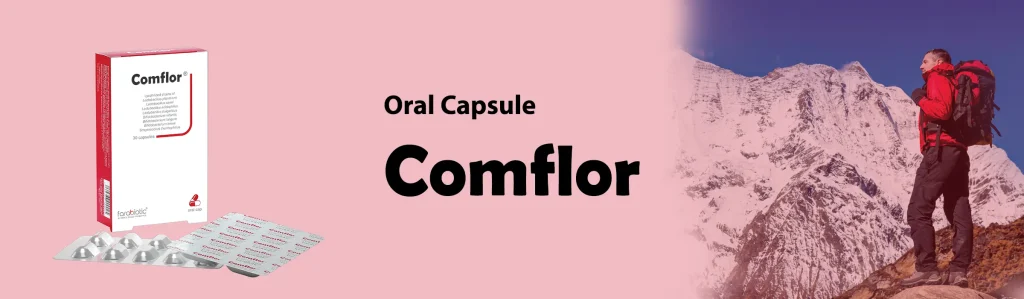 کامفلور - comflor