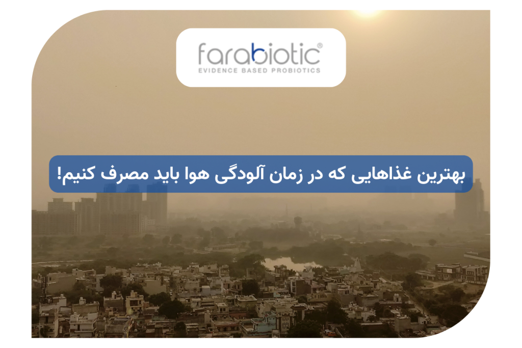 آلودگی هوا در شهر تهران